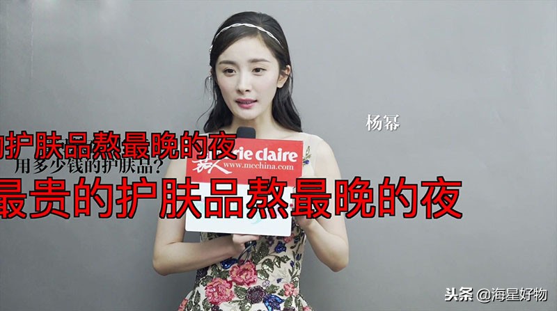 辣鸡网红护肤品,辣鸡的护肤品怎么样