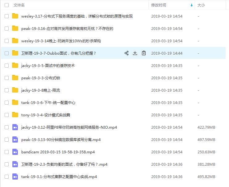 京东校招三次面试,京东校招hr面试完成