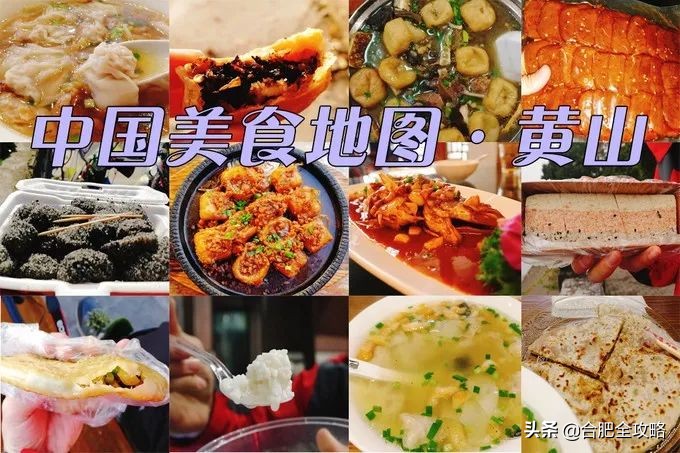 合肥出发的低价机票,目前合肥飞哪里机票最便宜