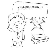 尖锐性湿疣怎么治多少钱,尖锐性湿疣怎么治需要多少钱