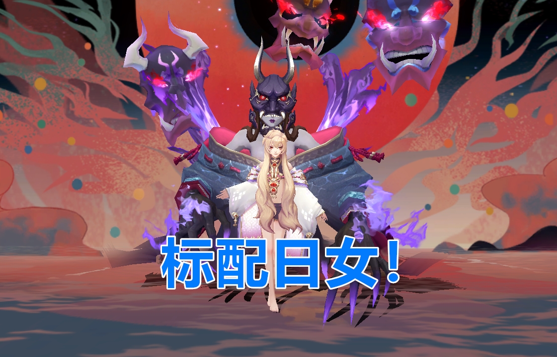 阴阳师萌新御魂预设功能讲解,阴阳师日女巳时御魂如何搭配