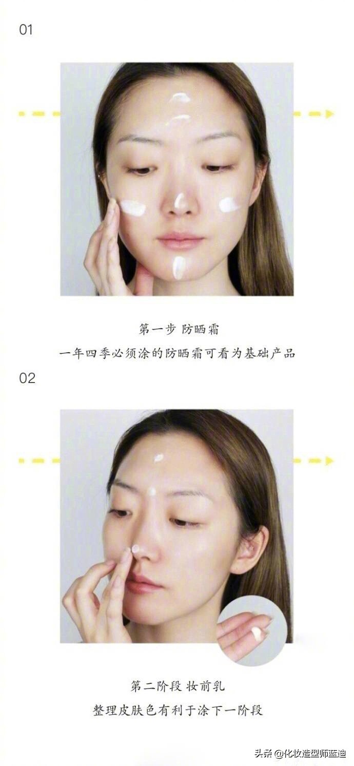 正确的化妆顺序先化眼妆,新手化妆的详细化妆步骤先后顺序