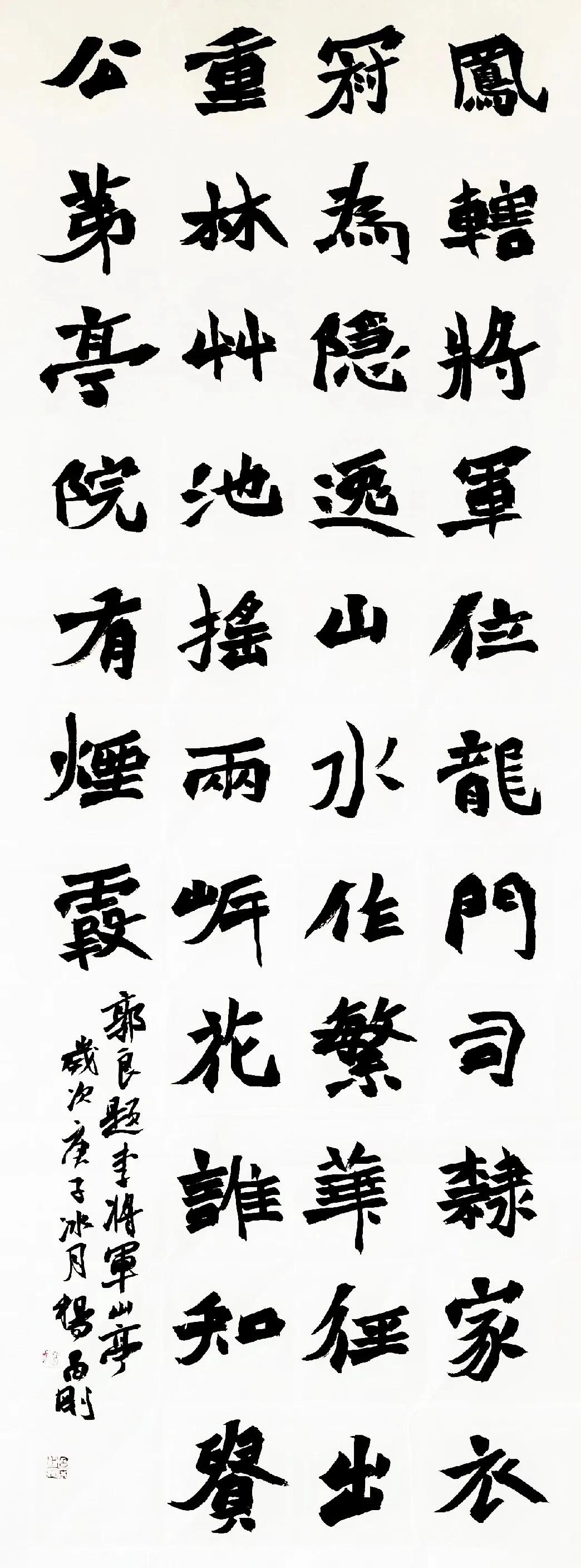 漆钢|相承骚雅话昌刚