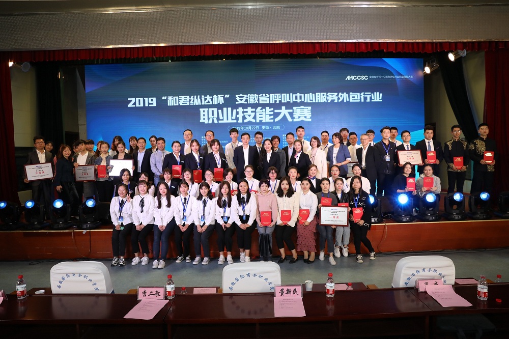 和君纵达合肥基地,和君纵达宿州基地三周年