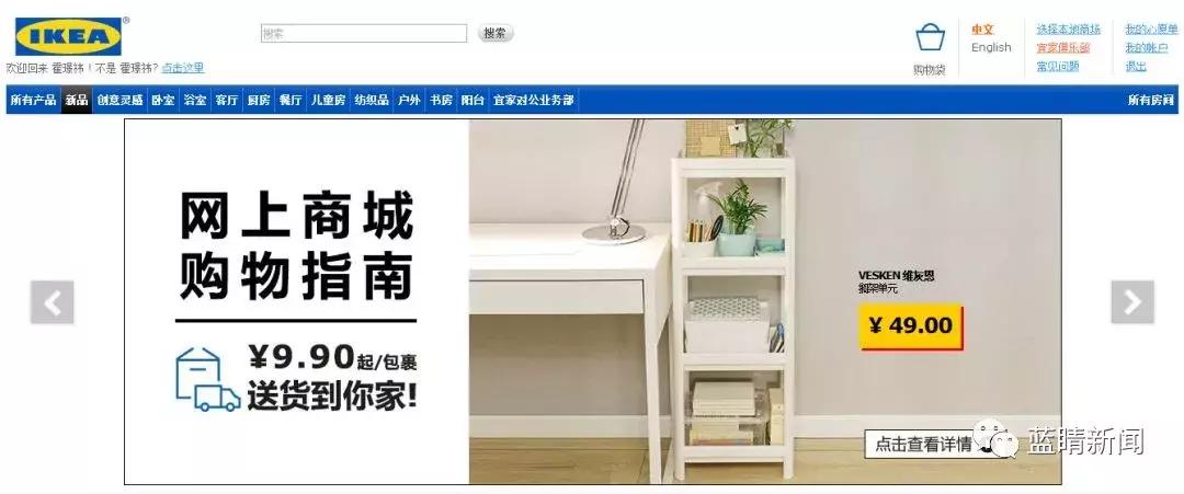 青岛宜家最新营业时间,青岛宜家最新近况