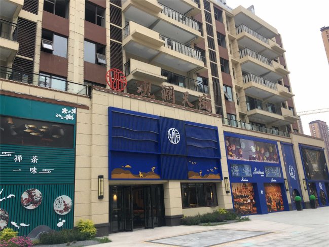 碧桂园观澜天境几梯几户,碧桂园观澜天境房子怎么样