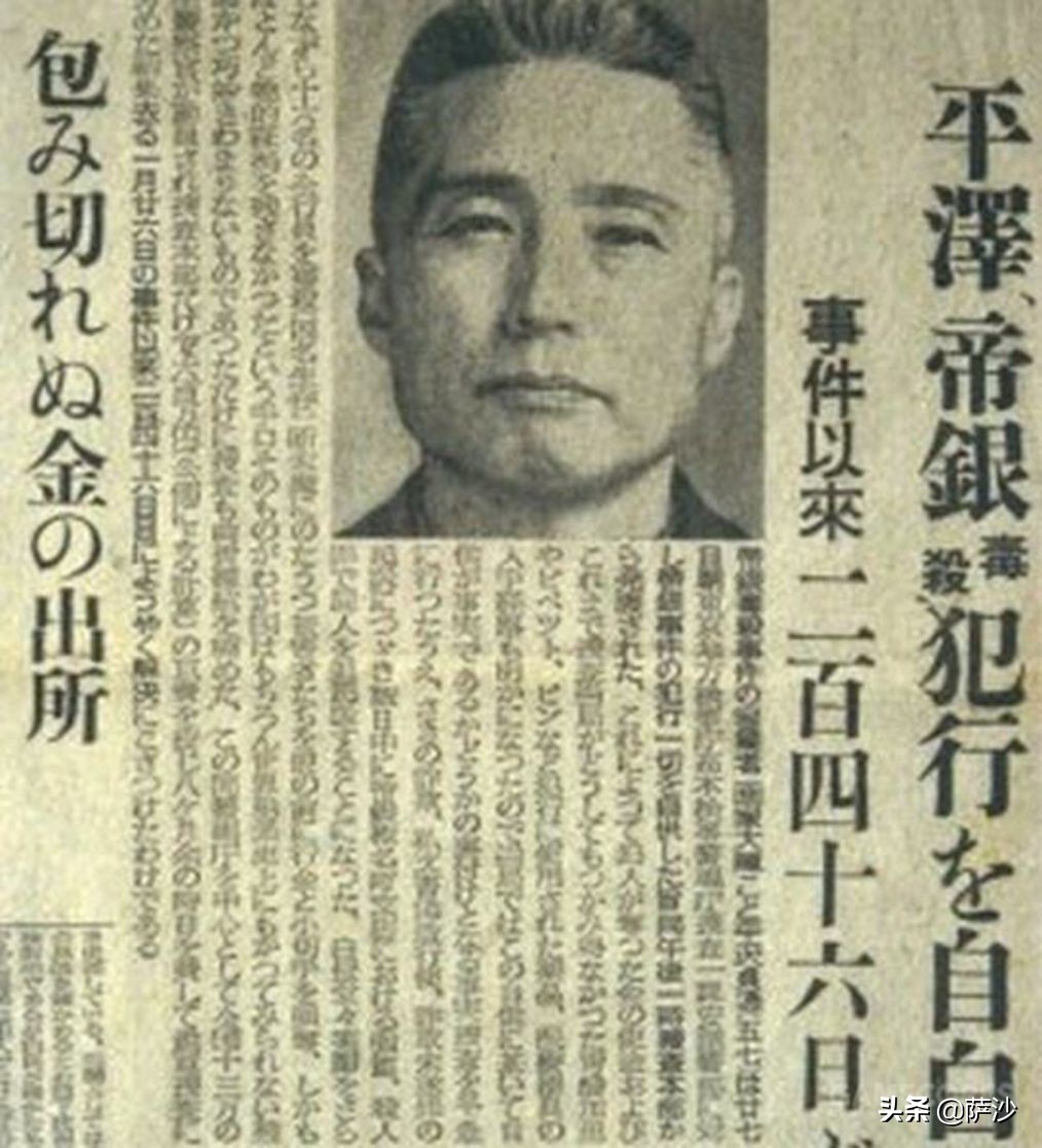 日本历史上著名的杀人案,日本史上最诡异的杀人案