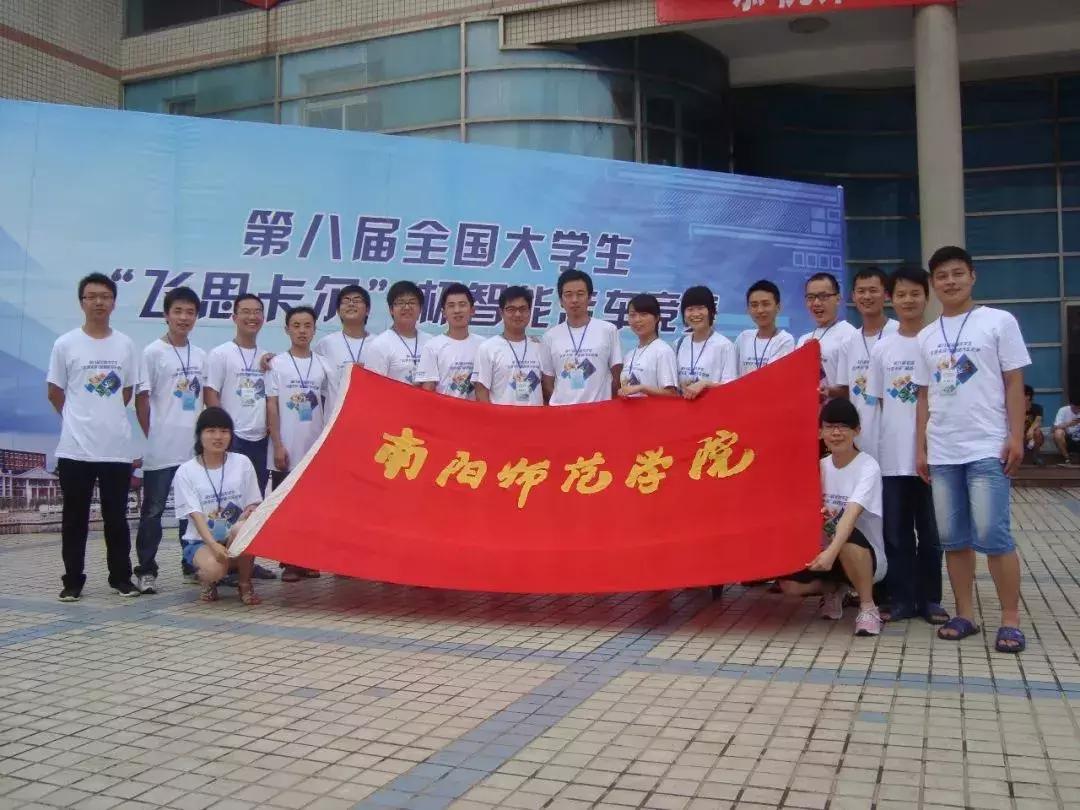 南阳师范学院物理与电子工程学院,南阳师范学院物理学院