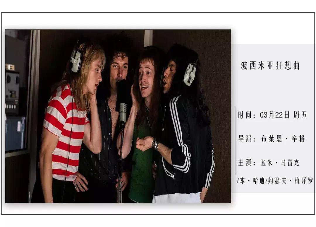 《花火》四小花旦，你还记得吗？|,小日子3月22日-28日