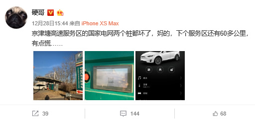 理想onemodely怎么选,理想one和特斯拉modely辅助驾驶