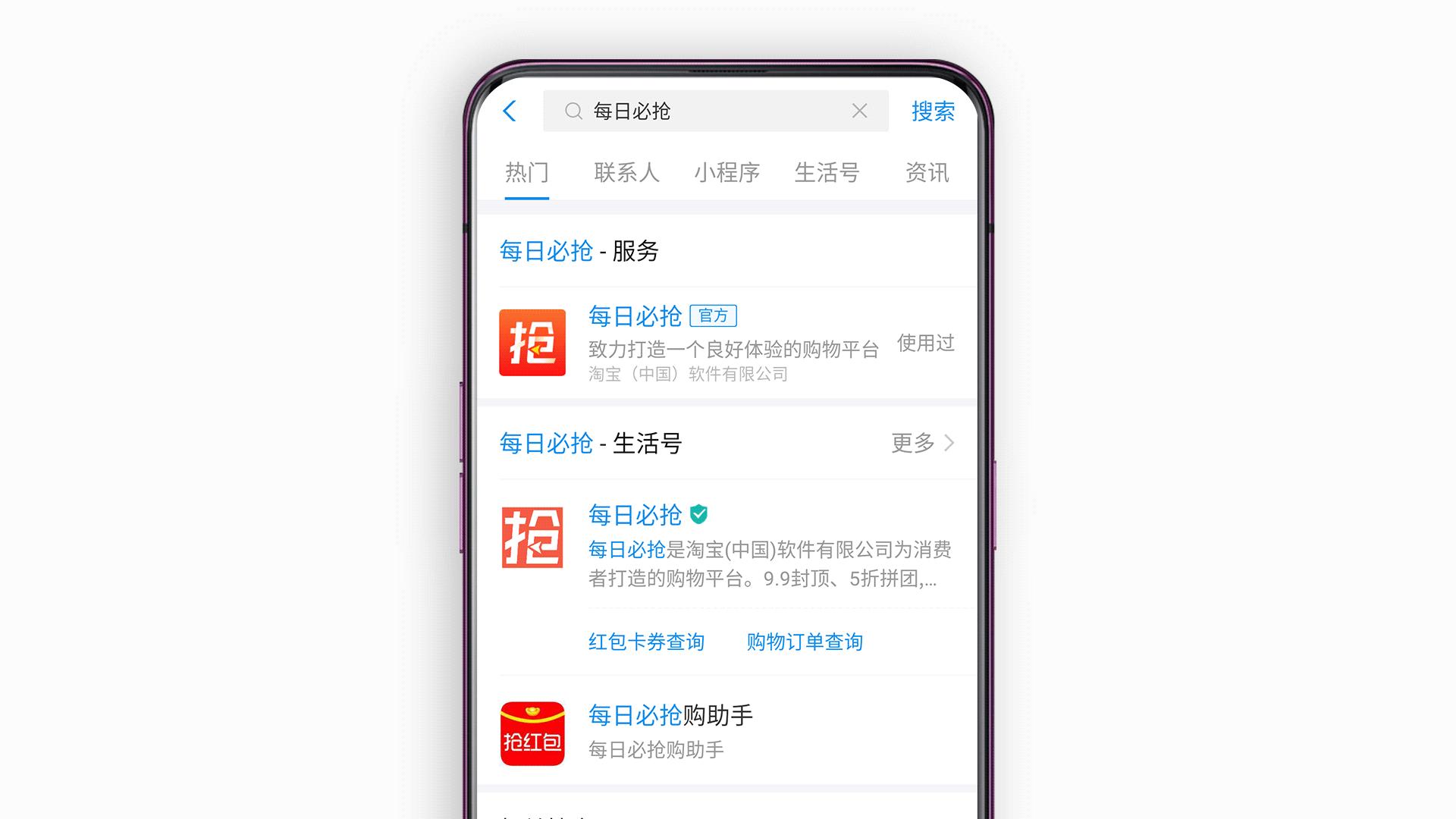 淘宝如何领红包省钱买东西,淘宝购物如何领红包