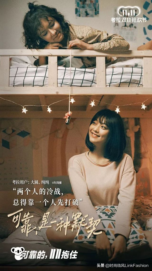 要时尚要洋气,要时尚更要精致