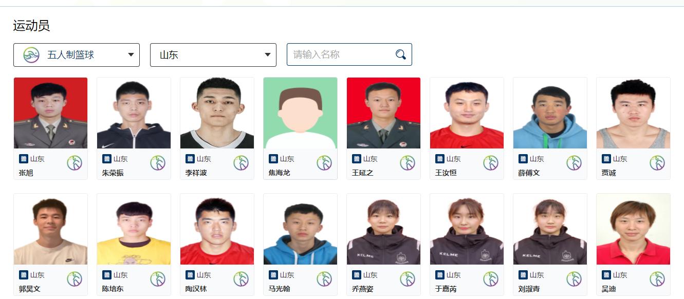 山东全运男篮青年组,山东全运男篮最新信息