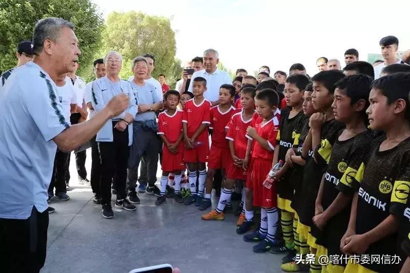 足球辅导团走进喀什,体育文化下乡助推乡村振兴