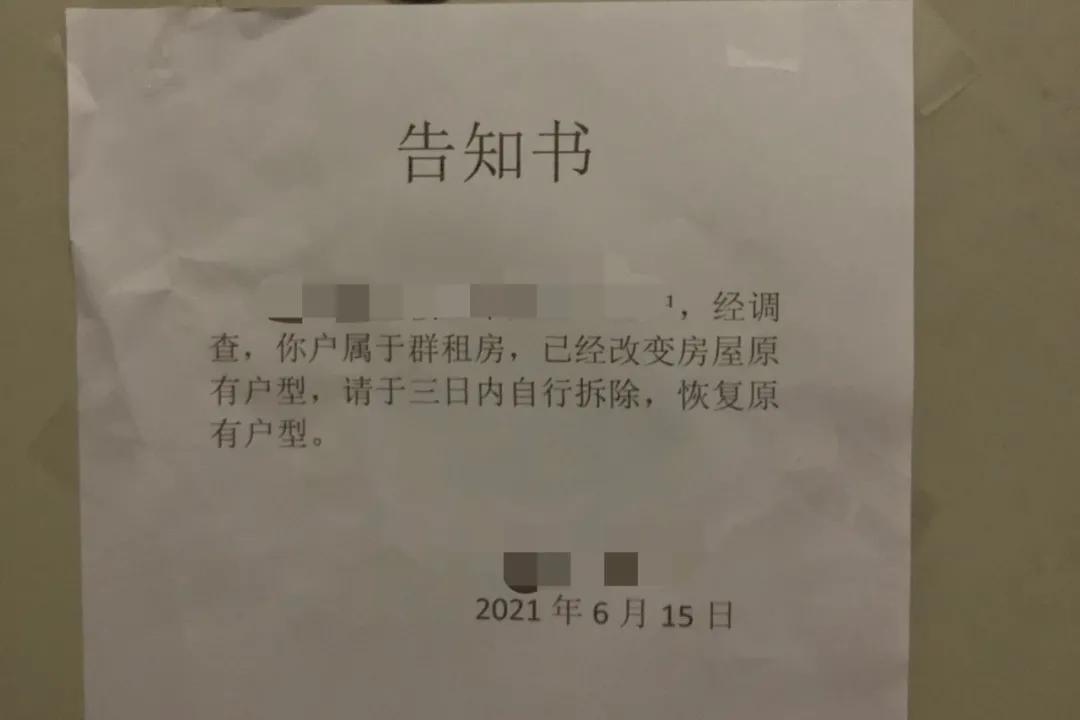 住卫生间的北漂小哥,北漂住隔断房