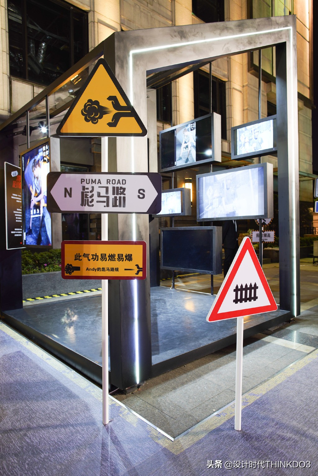 puma品牌风格定位,puma彪马商业环境设计