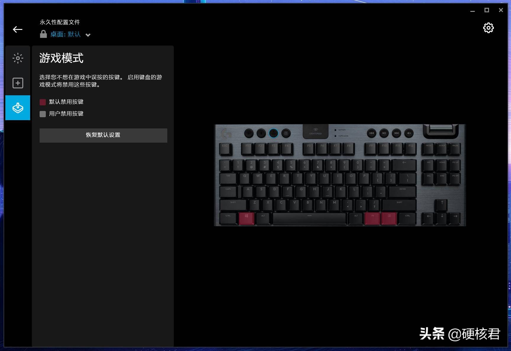 罗技键盘g913是什么轴,罗技g913键盘选什么轴