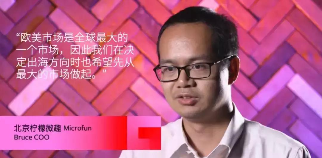 Facebook游戏出海深度访谈:聚焦ROI,发掘无限商机