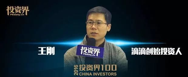 投资回报100倍以上的案例,中国十大天使投资人案例