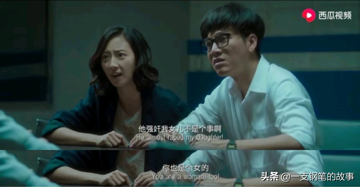 美好的意外张子俊,美好的意外王景春