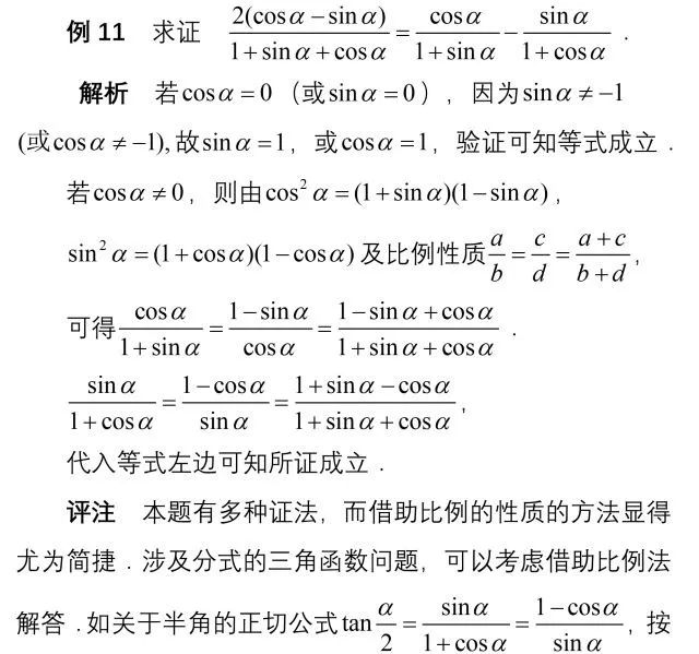 高中数学三角函数重点知识归纳,高中数学必修一第五章三角函数