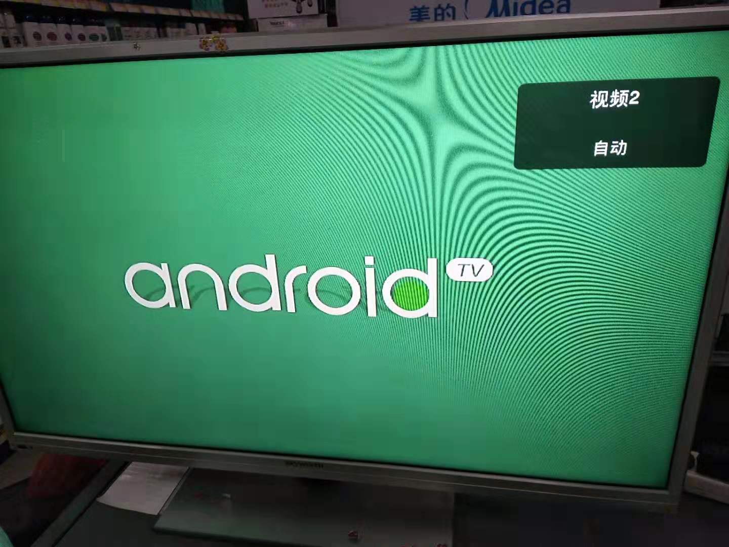 创维电视42e70rd开机黑屏,创维42e680e蓝灯亮不开机