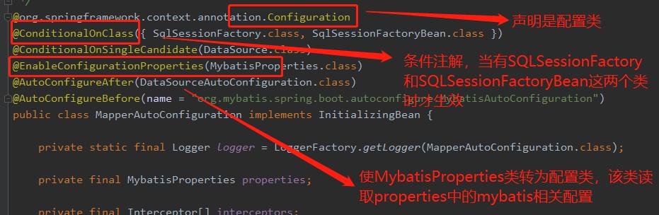 mybatis源码分析教程,mybatis源码深度解析