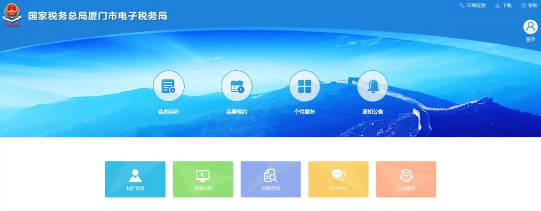 最多跑一趟政策,最多跑一次对于纳税人的意义