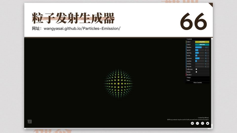 干货分享100个,17个既实用又有趣的神奇网站