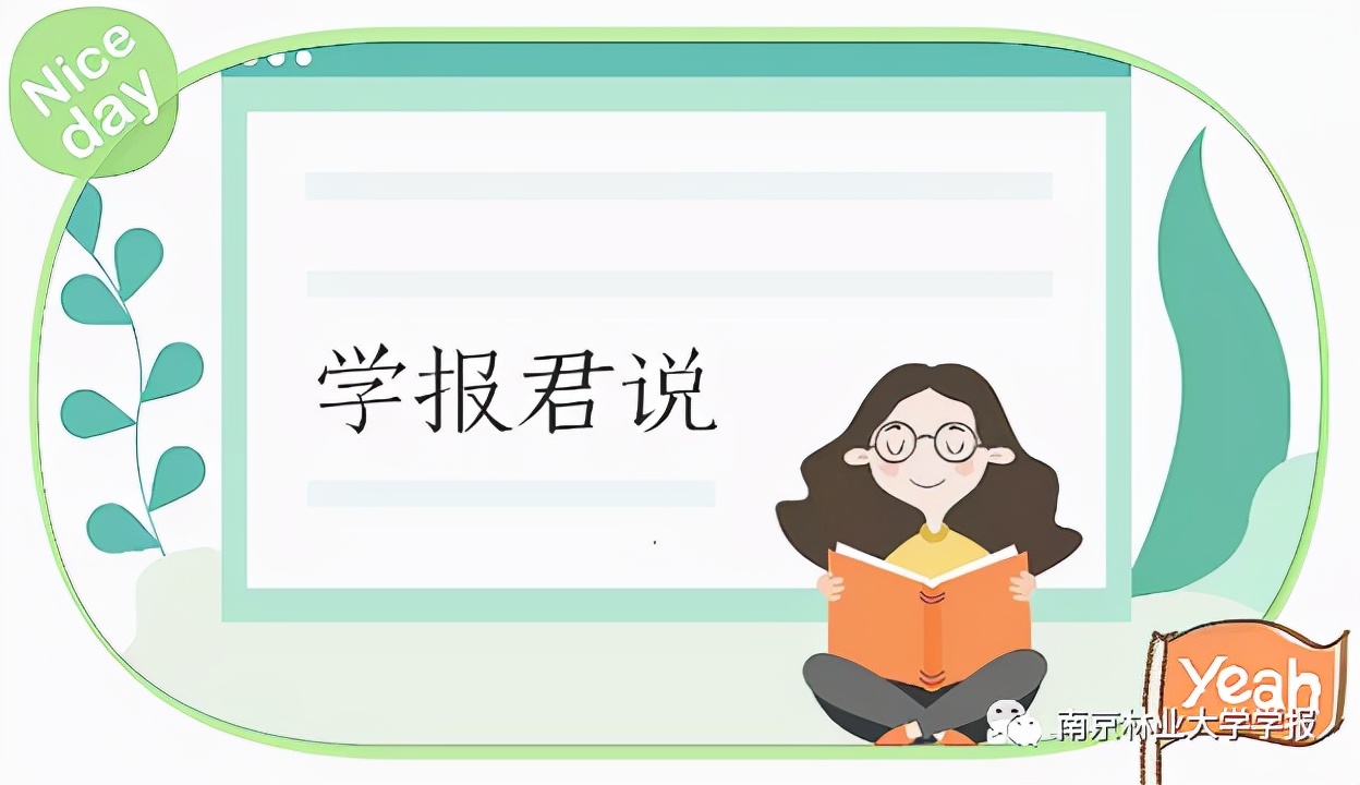 景观生态风险评价不确定性分析,景观生态性论文参考文献