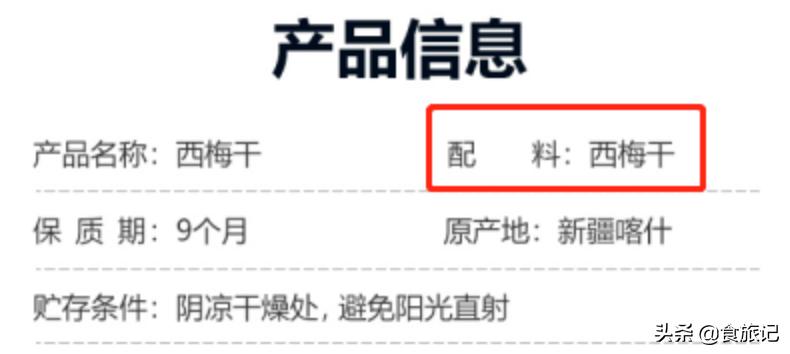 甜蜜多汁的新疆西梅你吃了吗,新疆的西梅口感特别好