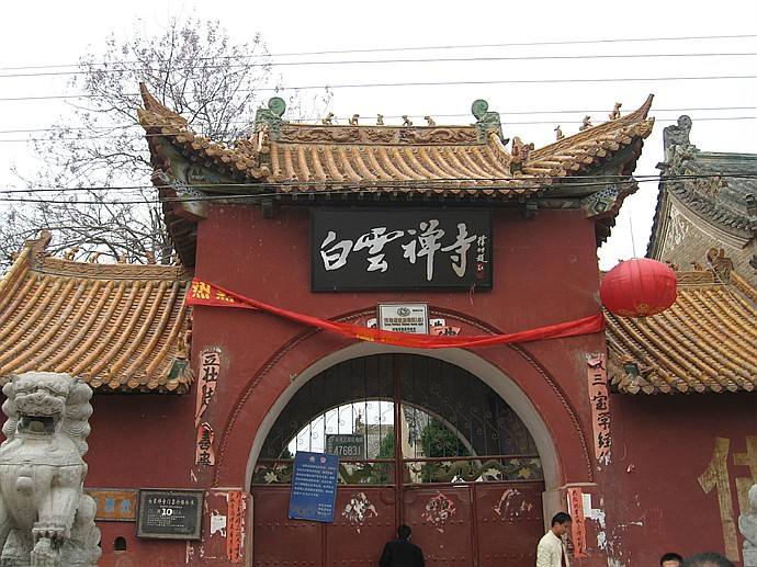 商丘市民权县白云寺大雄宝殿,商丘白云禅寺是谁的道场