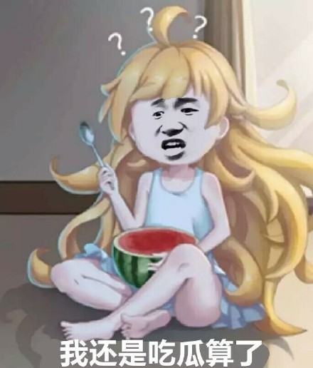 表情包八卦吃瓜群众必备表情合集,吃瓜群众表情包韩国大妈