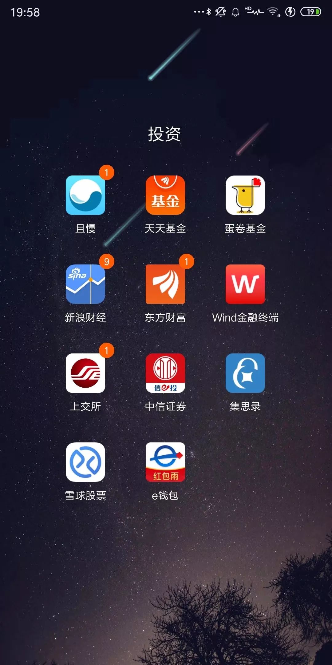 小白投资理财课程推荐,小白投资理财入门书籍