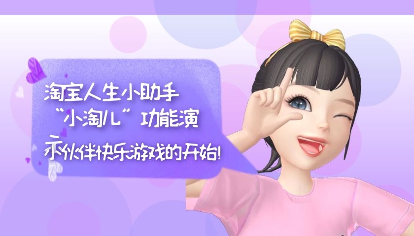 淘宝小助手教程,淘宝小助手怎样使用