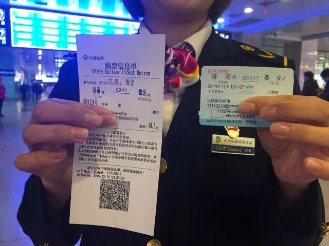 高铁站可以报销纸质火车票,坐高铁报销必须要纸质火车票吗