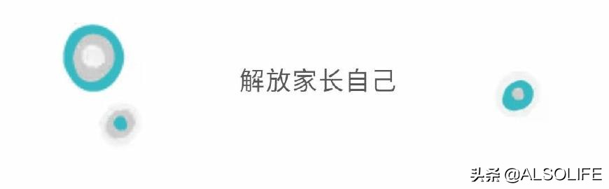 alsolife基础治疗师,alsolife使用教程