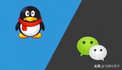 如果我们分开了我找不到你怎么办,qq和微信不联系怎么办