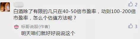 股票估值准确计算公式视频,股票估值计算工具app