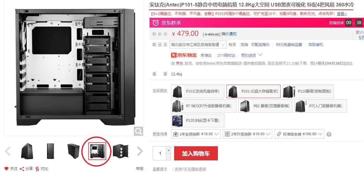 鏂囪弻瑁卬as,闃挎枃鑿岃nas