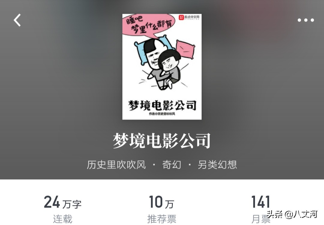 经典好看的升级流小说排行榜,推荐三本热血超燃的无敌流小说