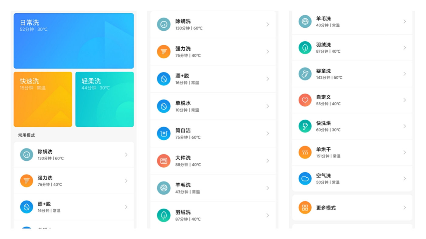 米家洗烘一体机怎么样,米家洗烘一体机值得买吗