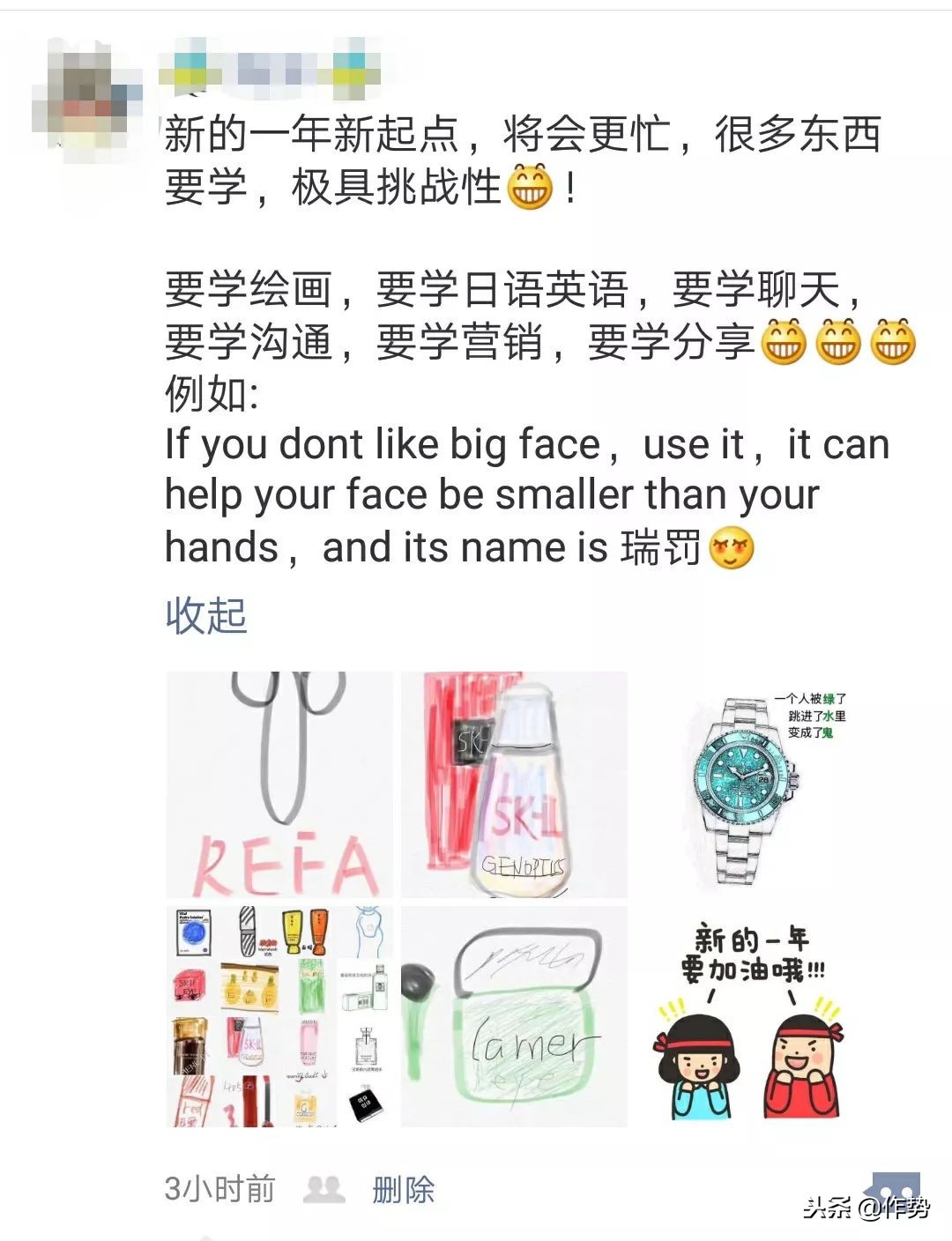 搞笑求生欲朋友圈,朋友圈代购让我有赚钱的冲动