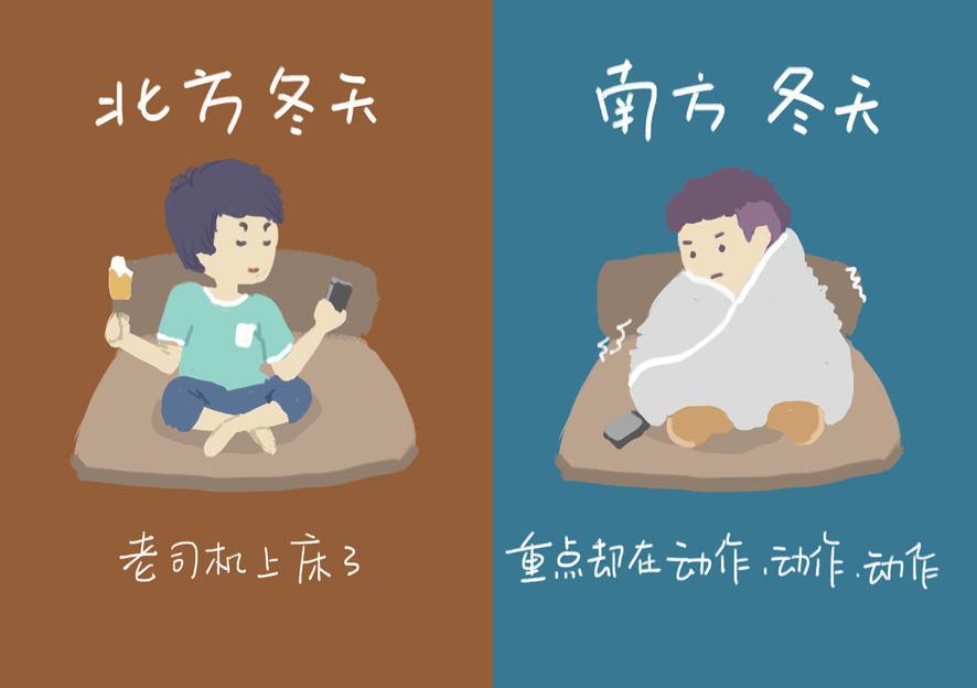 南方浴霸,南方有必要装浴霸