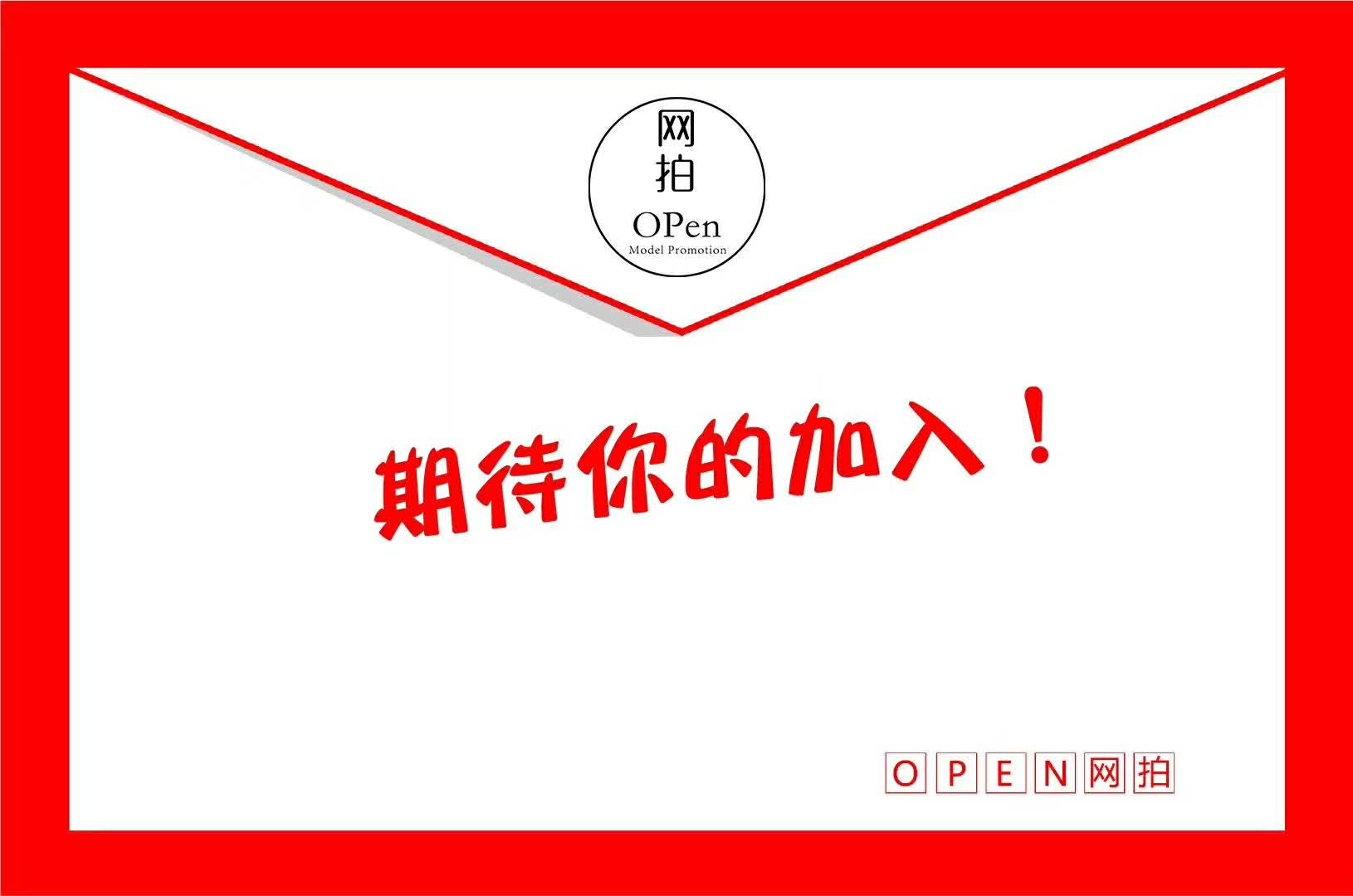 模特网拍兼职到底是真是假啊,网拍到底是不是骗人