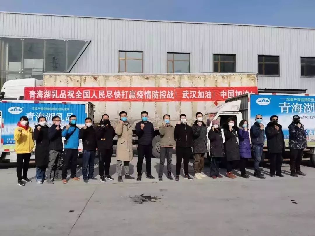 万企抗“疫”,大爱前行|食品人在行动