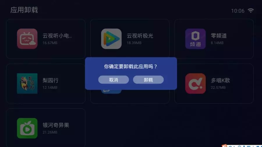 安装什么软件电视直播提速,电视直播卡怎么解决