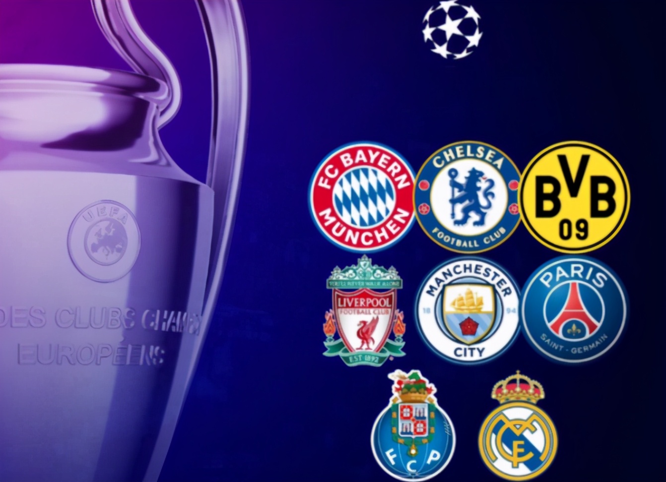 欧冠抽签仪式2023-2024直播回放,欧冠抽签复仇大战