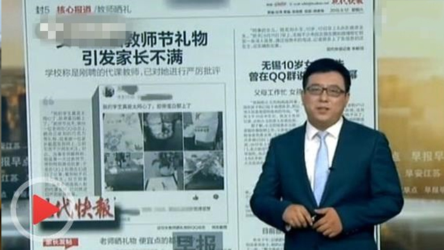 让老师哭的独一无二的教师节礼物,教师节到了送男老师什么礼物最好