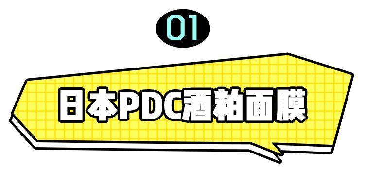 代购们别吹了！这些网红产品居然连成分都不合法？